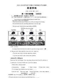 114，辽宁省沈阳市第七中学2023-2024学年下学期八年级4月月考试卷英语试题