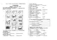 贵州省黔东南苗族侗族自治州从江县第三民族中学2023-2024学年八年级下学期5月期中英语试题