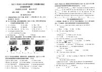 贵州省黔东南苗族侗族自治州从江县第三民族中学2023-2024学年七年级下学期5月期中英语试题