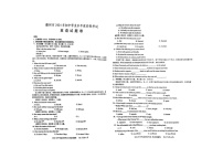 2024年江西省赣州市中考模拟英语试题