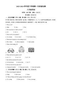 辽宁省沈阳市大东区2023-2024学年八年级下学期期中考试英语试题（原卷版+解析版）