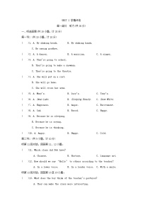 初中英语沪教牛津版(六三制)八年级下册Module1 Social communicationUnit 2 Body language课后作业题