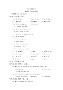 初中英语沪教牛津版(六三制)八年级下册Module4 DiscoveryUnit 8 Life in the future同步达标检测题