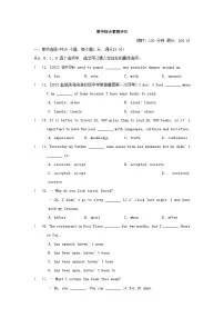 2024八年级英语下学期期中测试卷试卷（附答案牛津译林版）