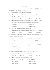 2024八年级英语下学期期末测试卷试卷（附答案牛津译林版）