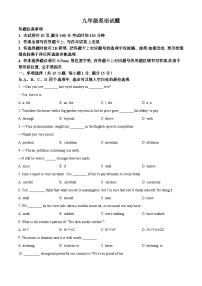 2024年江苏省宿迁市泗洪县中考三模英语试题（原卷版+解析版）