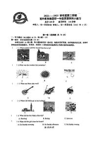 江苏省无锡市宜兴外国语2022-2023学年下学期七年级英语第二次月考试卷