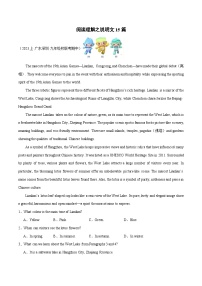 专题03 阅读理解之说明文15篇-冲刺2024年中考英语必考题型终极预测（深圳专用）
