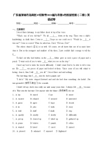 广东省深圳市龙岗区35校联考2023届九年级4月质量检测（二模）英语试卷(含答案)