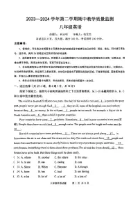 01，广东省广州市黄埔区玉岩天健实验学校2023-2024学年八年级下学期期中考试英语试题