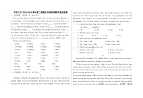 03，宁夏回族自治区中卫市中宁县第三中学2023-2024学年七年级下学期4月期中英语试题