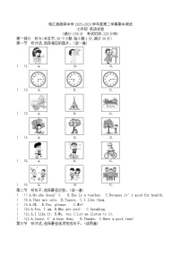 05，贵州省黔东南州榕江县朗洞中学2023-2024学年七年级下学期期中考试英语试卷(1)