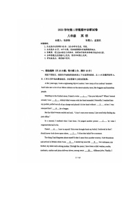 11，广东省广州市天河区天河外国语学校2023-2024学年八年级下学期期中考试英语试题