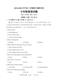 12，山东省聊城市临清市2023-2024学年七年级下学期期中考试英语试题