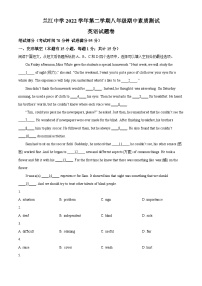 浙江省宁波市余姚市兰江中学2022-2023学年八年级下学期期中考试英语试题（原卷版+解析版）