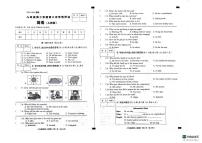 河北省邢台市威县第三中学2023-2024学年八年级下学期5月期中考试英语试题