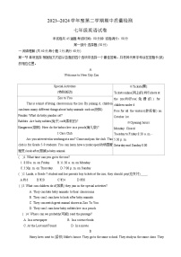 辽宁省锦州市2023一2024学年七年级下学期期中质量检测英语试卷