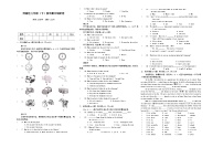 辽宁省沈阳市浑南区2023-2024学年七年级下学期英语期中调研卷