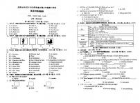 四川省天府七中2023-2024学年下学期八年级英语期中测试题