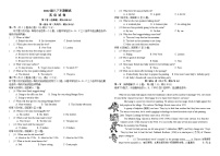 05，四川省眉山市东坡区百坡办学共同体2023-2024学年八年级下学期4月期中英语试题