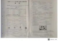 07，甘肃省庆阳市2023-2024学年七年级下学期5月期中考试英语试题