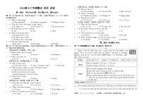 07，四川省眉山市东坡区百坡办学共同体2023-2024学年七年级下学期4月期中英语试题