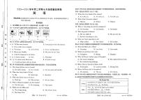 10，甘肃省定西市岷县2023-2024学年下学期期中检测七年级英语试卷