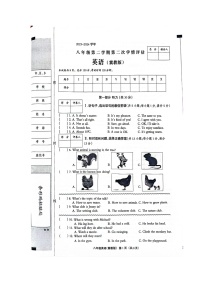 12，河北省邯郸市冀南新区育华实验学校2023-2024学年八年级下学期5月期中考试英语试题