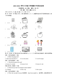 70，福建省莆田市荔城区中山九中联考2023-2024学年八年级下学期期中考试英语试题（含听力）