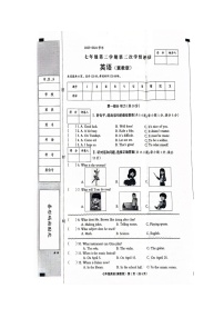 87，河北省邯郸市冀南新区育华实验学校2023-2024学年七年级下学期5月期中考试英语试题