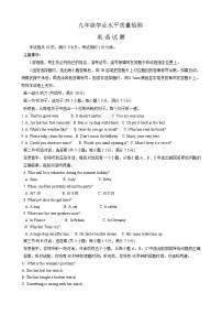 2024年山东省济南市市中中考二模英语试题