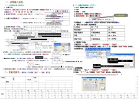 黑龙江省绥化市望奎县2023-2024学年八年级下学期5月期中英语试题