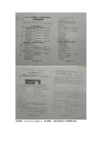 辽宁省营口市盖州市2023-2024学年九年级下学期5月期中考试英语试题