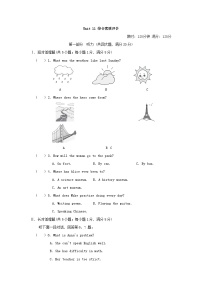 初中英语人教新目标 (Go for it) 版九年级全册Unit 11 Sad movies make me cry.综合与测试复习练习题