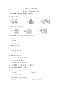 人教新目标 (Go for it) 版九年级全册Review of Units 11-14课堂检测