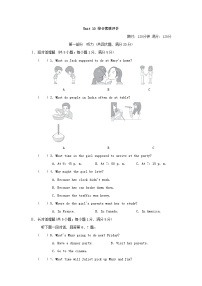 初中英语人教新目标 (Go for it) 版九年级全册Unit 10 You’re supposed to shake hands.综合与测试同步练习题