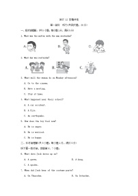 初中英语Unit 12 Life is full of the unexpected综合与测试课时练习