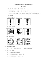 译林版英语八年级下册期末模拟测试含答案