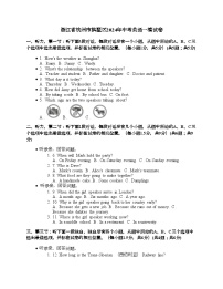 浙江省杭州市拱墅区2024年中考英语一模试卷