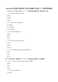 2023-2024学年浙江省金华市义乌市七校联考七年级下学期期中英语试卷（含答案）