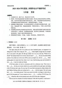 2024深圳罗湖区中考二模英语试卷+答案
