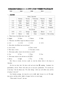 河南省洛阳市宜阳县2023-2024学年七年级下学期期中考试英语试卷(含答案)