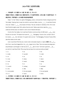 2024年广东省东莞市海德实验学校中考二模英语试题（原卷版+解析版）