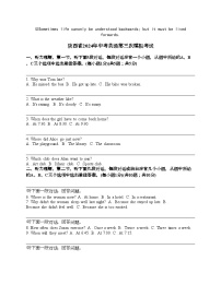 陕西省2024年中考英语第三次模拟考试