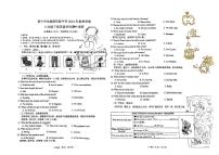 广西南宁龙堤路初级中学2023～2024学年八年级下学期期中考试英语试卷