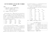 四川省绵竹中学教育集团2023-2024学年七年级下学期第二次月考英语试题