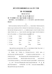 四川省绵竹中学教育集团2023-2024学年七年级下学期第一次月考英语试题