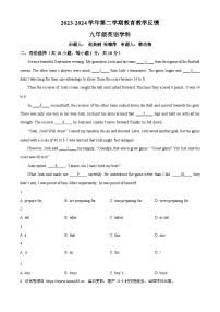 24，2024年广东省中山市一中教育集团中考一模英语试题