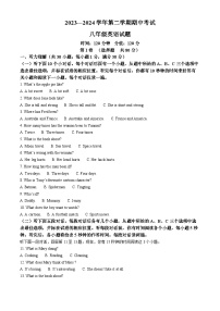 山东省聊城市东昌府区2023-2024学年八年级下学期期中英语试题（原卷版+解析版）