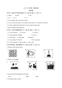 2024年河北省衡水中考第二次模拟考试英语试卷(含答案)